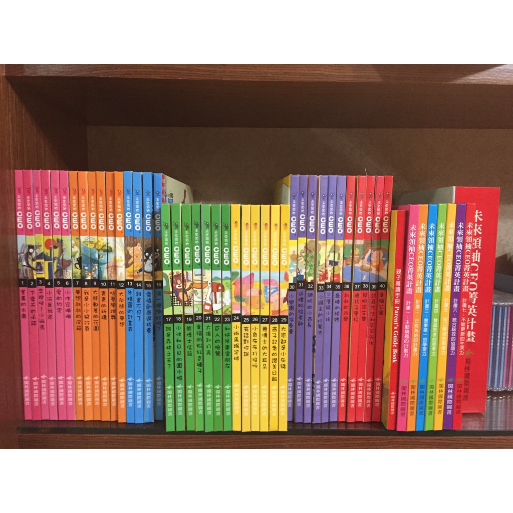 未來領袖ceo 優惠推薦 2021年12月 蝦皮購物台灣