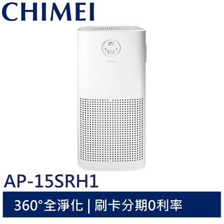 CHIMEI奇美 12-18坪 360度智能全淨化空氣清淨機 AP-15SRH1