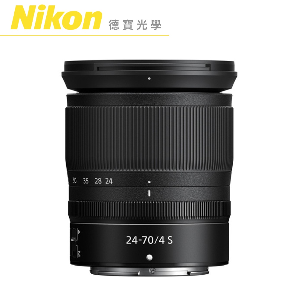 Nikon Z 24-70mm f/4 S 標準恆定光圈變焦鏡 單眼鏡頭 出國必買 總代理公司貨