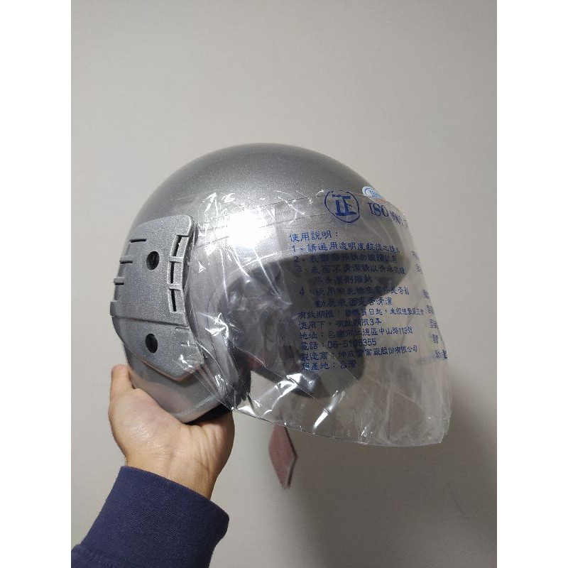 🎉《便宜出清》全新YAMAHA 3/4安全帽 YMT 防護頭盔