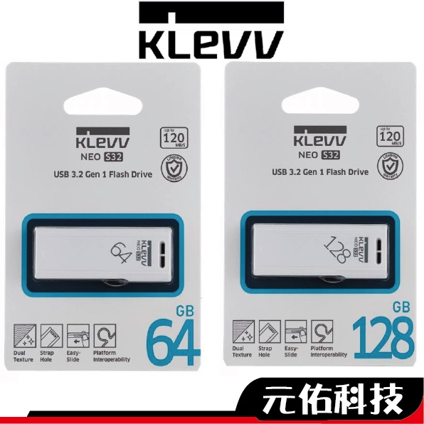 KLEVV 科賦 NEO S32 64G 128G 隨身碟 USB 3.2 終生保固