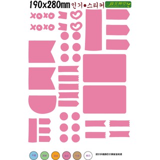 ◎【綠光艸堂】可採客製化.彩色牛皮造型標籤貼紙手工餅乾烘焙手工皂包裝袋封口裝飾創意雷射噴墨影印捺印蓋章‧塗鴉系列050