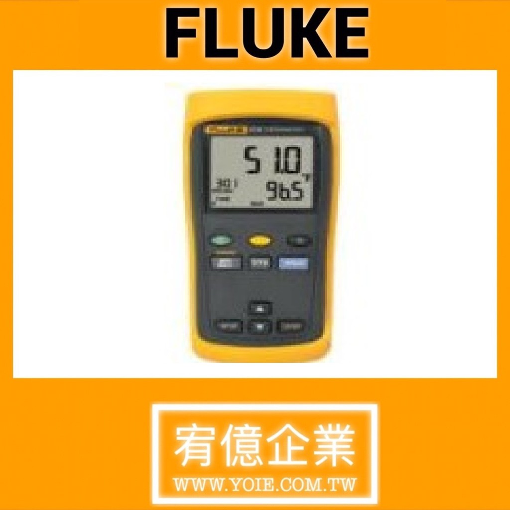 Fluke 51 II 數位溫度電錶&lt;請勿自行下單，請先私訊聯絡確認&gt;