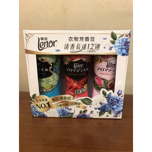 Costco蘭諾衣物芳香豆限定特惠組885ml*3