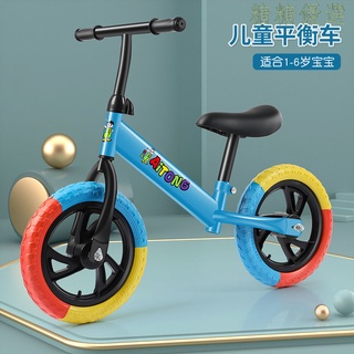 兒童騎乘類玩具 玩具車兒童騎乘類玩具 兒童學步車 寶寶學步車 幼兒學步車 兒童車兒童騎乘類玩具