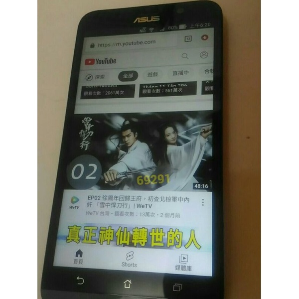 華碩64G手機，asus手機，asus，華碩，二手手機，中古手機，手機空機~ASUS手機~5.5吋64G記憶體功能正常