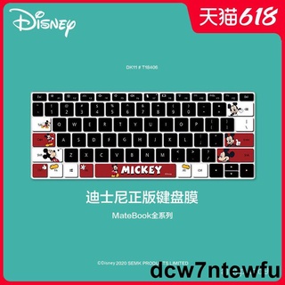 迪士尼正版Disney華為筆記本matebook14/matebook13/榮耀magicbook14鍵盤矽膠全覆蓋保護