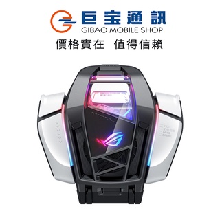 ASUS ROG6 5 5s 空氣動力風扇 ROG PHONE 6 Pro AeroActive Cooler配件公司貨