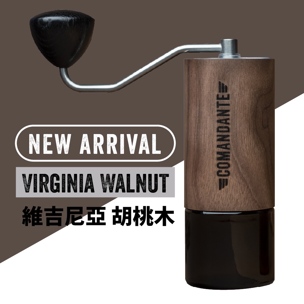 【德國 Comandante】C40 MK4頂級手搖磨豆機 維吉尼亞胡桃木 台灣總代理 一年保固 搭售Tsubame銅匙