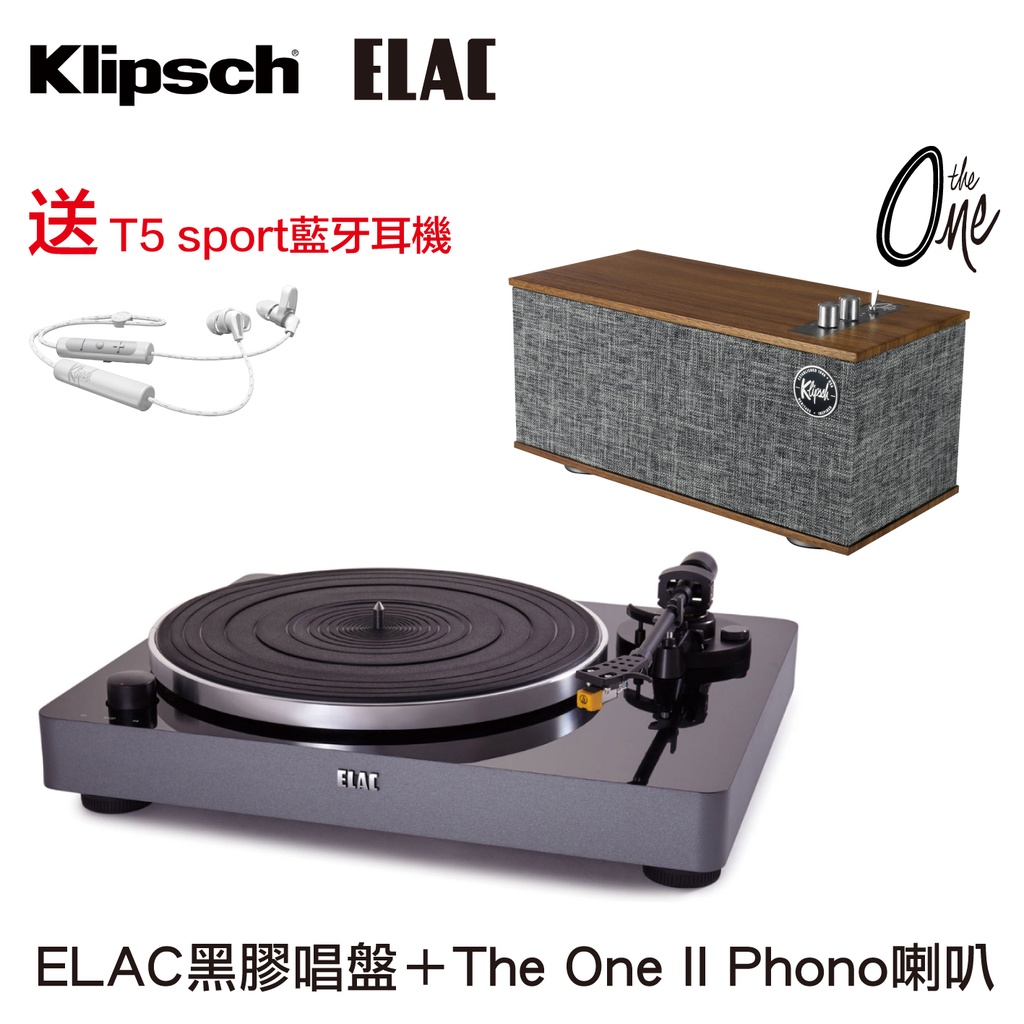 ELAC黑膠唱盤＋Klipsch The One II Phono喇叭 送T5 Sport藍牙耳機