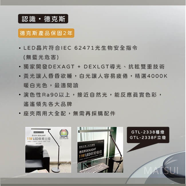 抱怨 德克斯dexlight 嬌弱的單臂檯燈gtl 2338 看板e Shopping Ptt消費區
