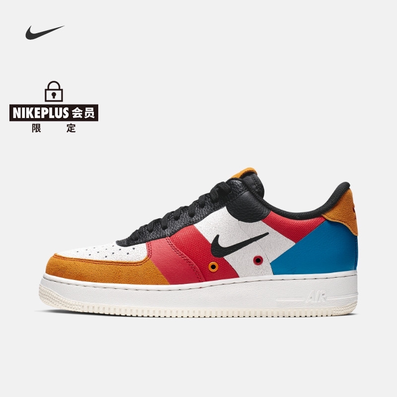 nike air force 1 prm