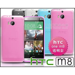 [190 免運費] 新 HTC ONE M8 透明清水套 保護套 手機套 手機殼 矽膠套 矽膠殼 軟膠套 軟膠殼 手機皮套 軟殼 5吋 HTC NEW ONE