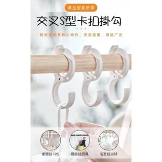 《麻吉》交叉S型卡扣掛勾 S掛勾 卡扣掛勾 衣櫥掛勾 廚房收納 衣櫃收納 車用掛勾 推車掛勾 掛勾