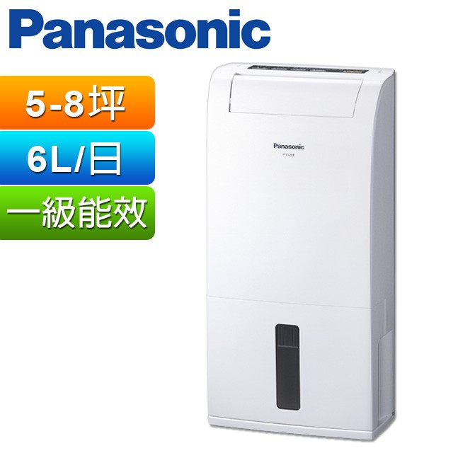 Panasonic 國際牌 6公升1級節能除濕機F-Y12EB 可再申請退稅