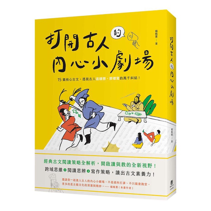 再再再..販 中里公俊氏、即決古文頻出文法問題 絶版 | vendee