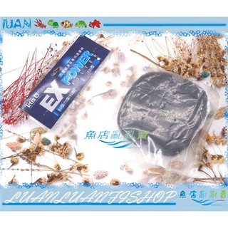 【魚店亂亂賣】Tetra原廠生化棉二片入 EX60.EX75.EX90外接圓筒/方桶過濾器濾棉 TF023德國德彩