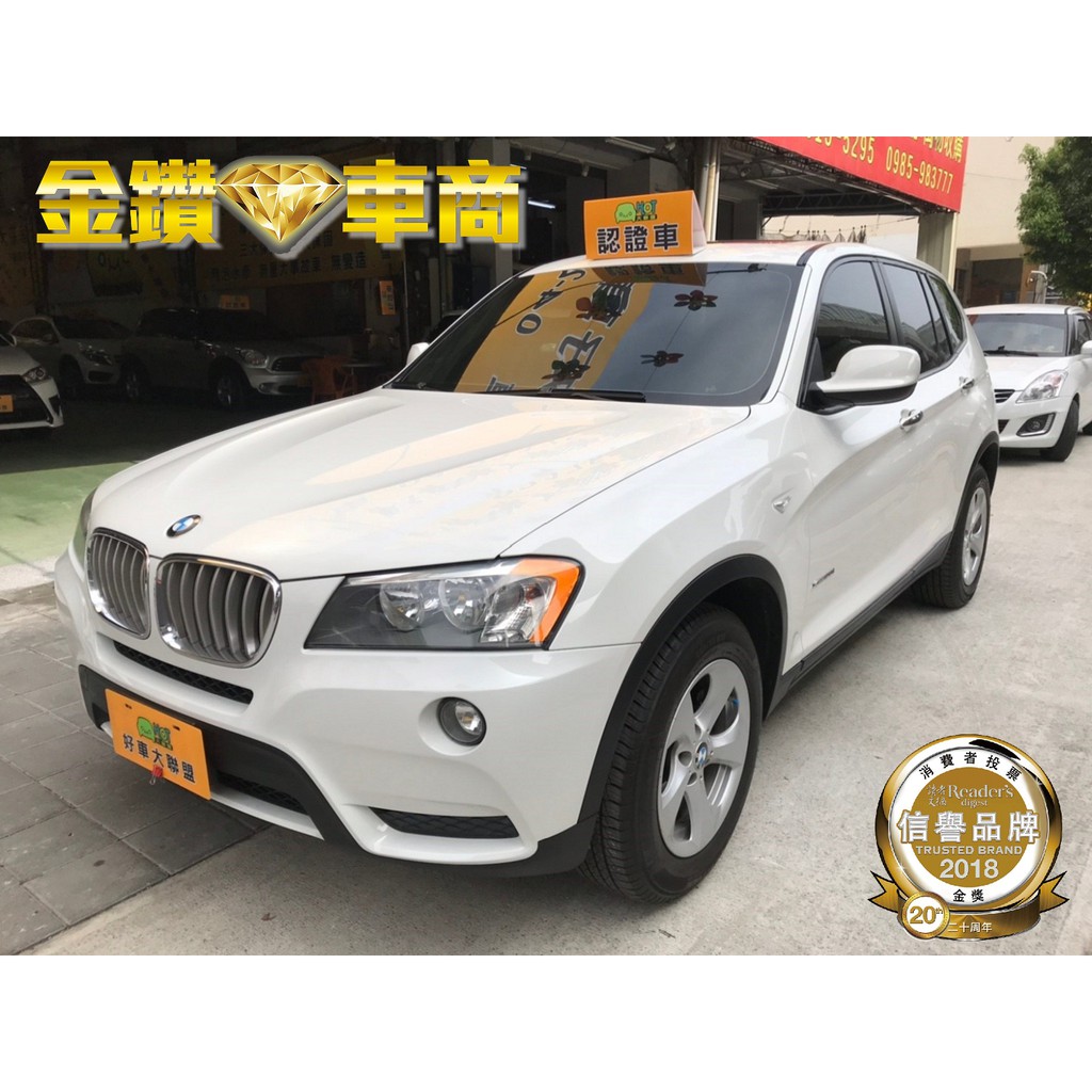 11年bmw 寶馬x3 月付款 超優惠中古車二手車代步車嚴選認證優質車快私訊我 蝦皮購物
