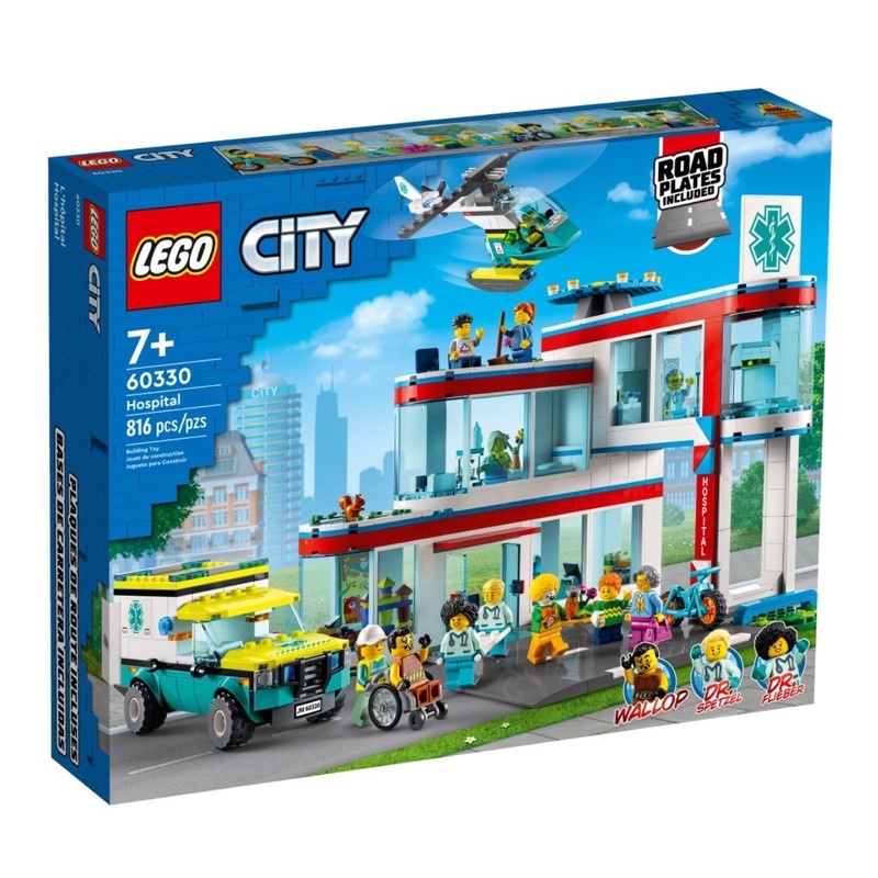 現貨 2022年樂高新品 樂高 城市CITY系列 LEGO 60330 城市醫院