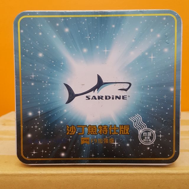 【SARDiNE 鋅合金藍芽喇叭系列】沙丁魚特仕版 TWS F9加強版 含充電座 正版 現貨