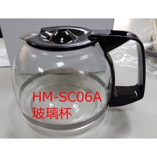 聲寶 咖啡機配件 玻璃杯 適用：HM-SC06A
