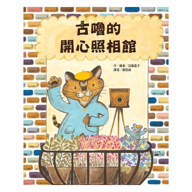 東方古嚕的開心照相館 蝦皮購物