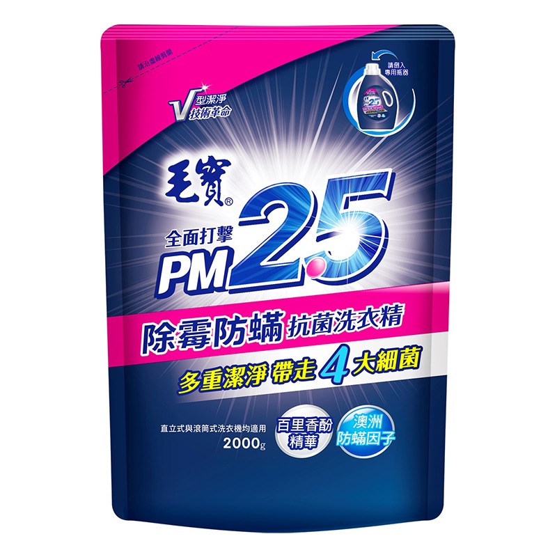 毛寶 PM2.5除霉防螨抗菌洗衣精補充包 2000g【家樂福】