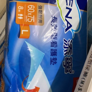 添寧 長效型看護墊 60*75 (8片 x6包）
