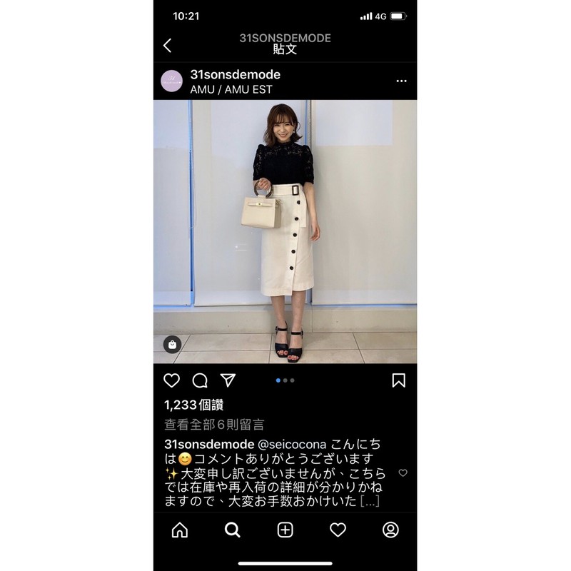31sonsdemode 優惠推薦 21年4月 蝦皮購物台灣