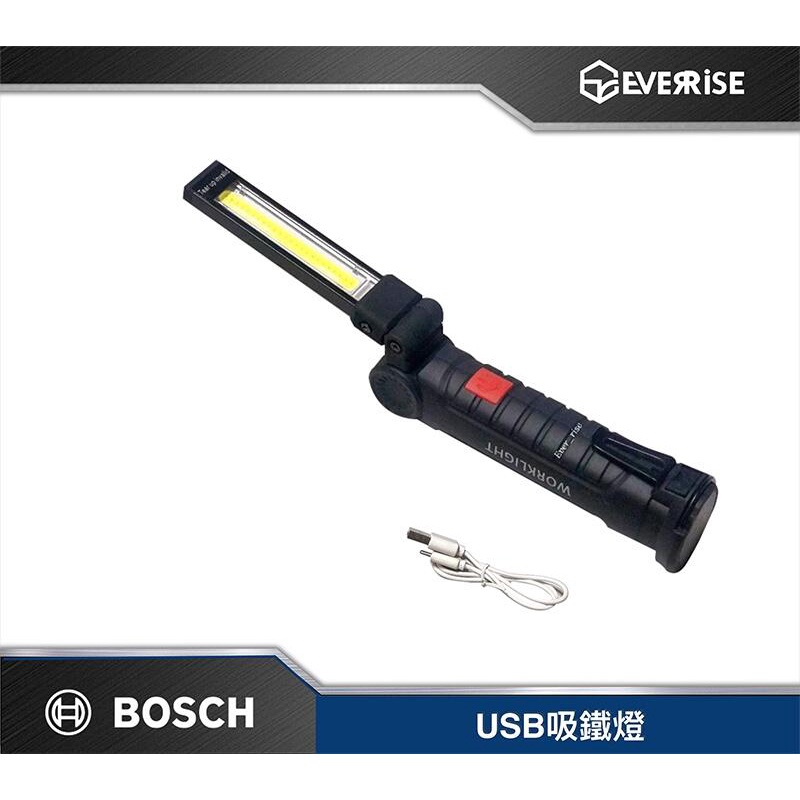 ［進化吧工具屋］BOSCH 博世 USB吸鐵燈 LED 工作燈 附磁 手電筒單 截彎頭 照明燈