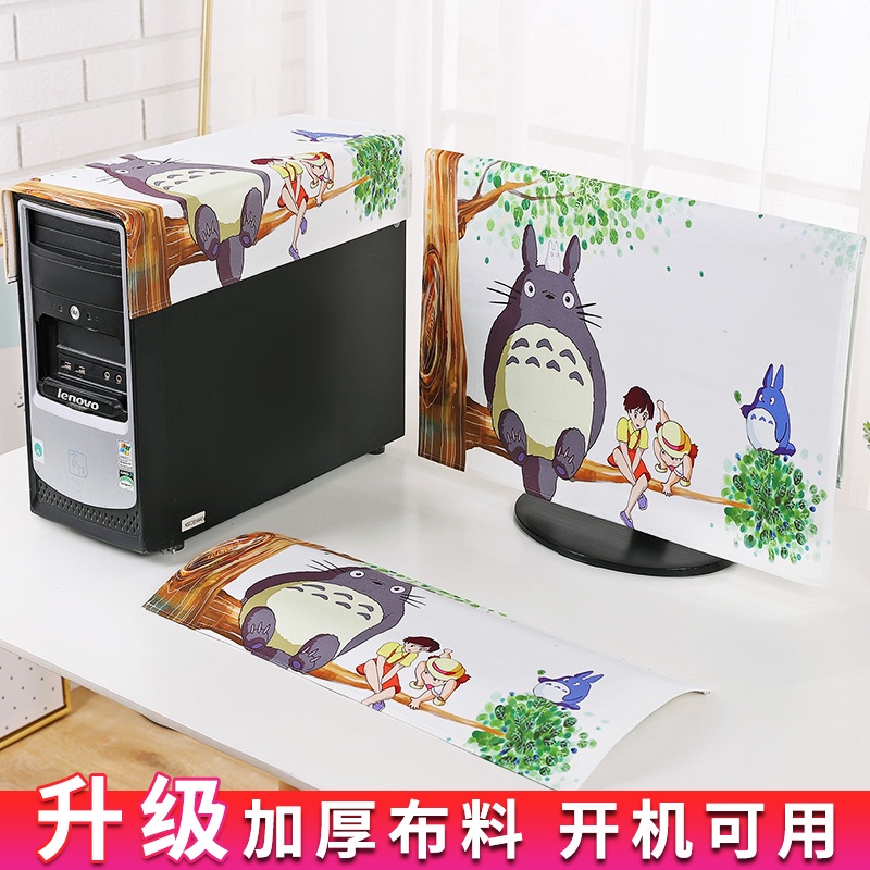 液晶螢幕防塵套 Ptt與dcard推薦網拍商品 2021年12月 飛比價格