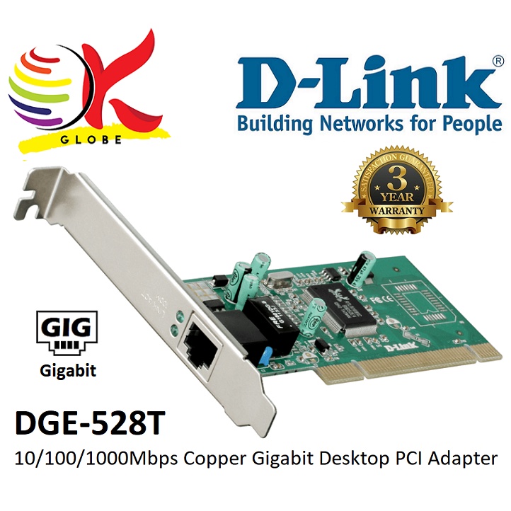 DGE-528T的價格推薦 - 2022年7月| 比價比個夠BigGo