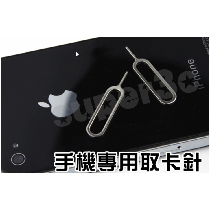 新竹【超人3C】取卡針 iPhone6 Plus iPhone5S iPad Air 1070070-2O7
