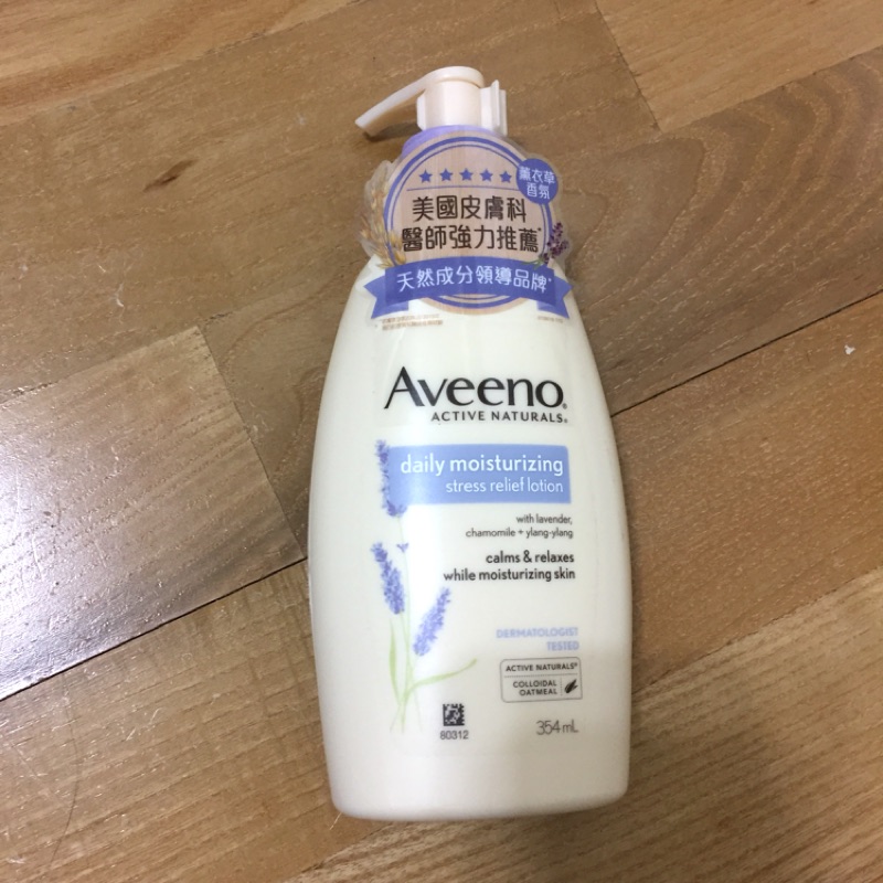 Aveeno 艾惟諾薰衣草香氛保濕乳