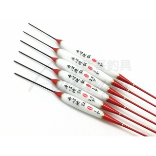"猛哥釣具"--舟心池紅手工奈米發泡素材（無TOP尾）1/1.5/2/2.5/3/4分烏溜標烏溜專用浮標蝦標池釣標福壽標