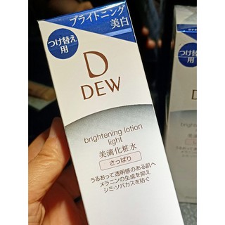 專櫃正品 KANEBO佳麗寶 dew淨潤白柔膚露 補充瓶 150ml 清爽型/輕潤型 現貨超低價