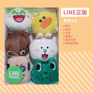 正版 LINE吉祥物 line friends 娃娃 賴 吊飾 絨毛娃娃 饅頭人/熊大/兔兔/莎莉/部長大叔/雷納德青蛙
