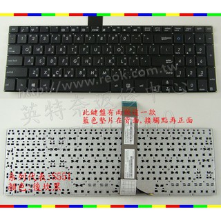 英特奈 ASUS 華碩 K551 K551L K551LA K551LB K551LN 鍵盤 S551