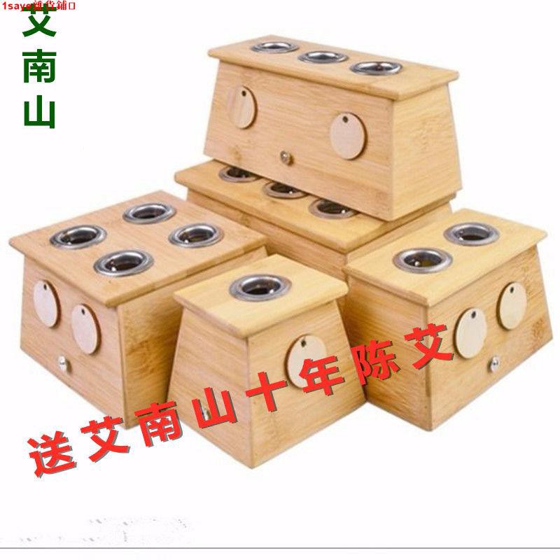 【熱銷】艾灸盒天然竹制艾灸盒艾熏盒随身灸宫寒家用仪艾灸条艾柱艾灸罐木