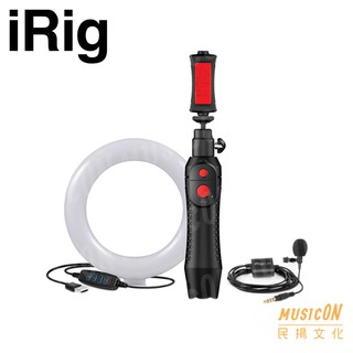【民揚樂器】專業直播組 iRig Video Creator BDL MIC Lav 多功能手機架 領夾式麥克風 補光燈