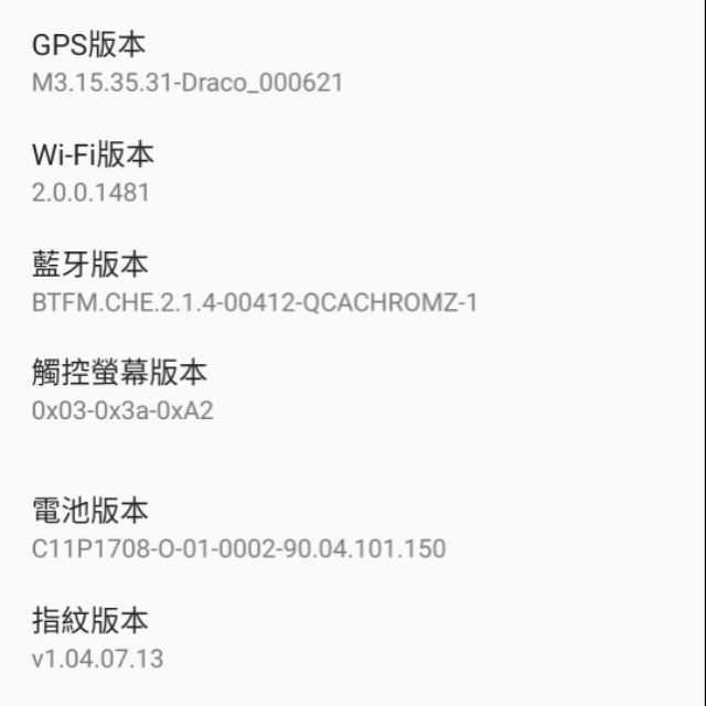 ZenFone 5Z 128GB-二手自賣