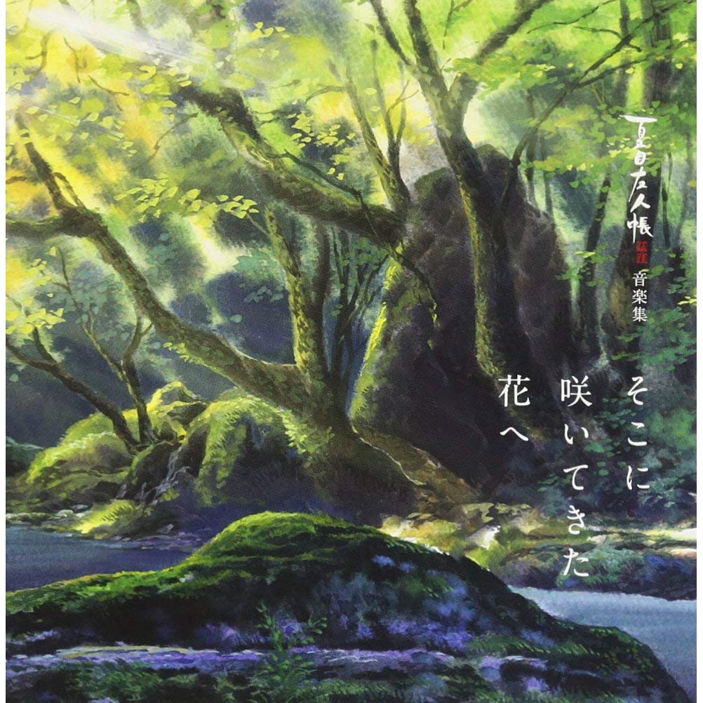 代購夏目友人帳uru Remember 蝦皮購物
