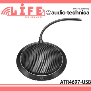 【生活資訊百貨】audio-technica 鐵三角 ATR4697-USB 數位桌上型麥克風 手機麥克風
