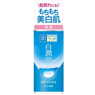 HUAHUA香水美妝 日本ROHTO白潤淨白乳液140ml