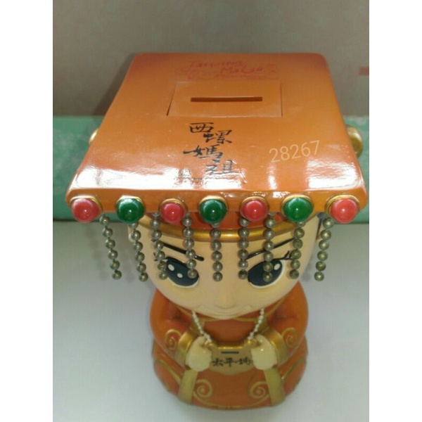 售5500元~西螺福興宮媽祖公仔~可當撲滿，太平媽祖，媽祖公仔，Q版神明公仔，Q版公仔，Q版，神明公仔，娃娃，擺飾