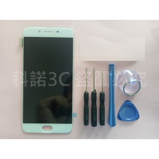 科諾-臺灣出貨附發票 全新副廠帶框液晶螢幕總成 適用OPPO R9S CPH1607#O001C