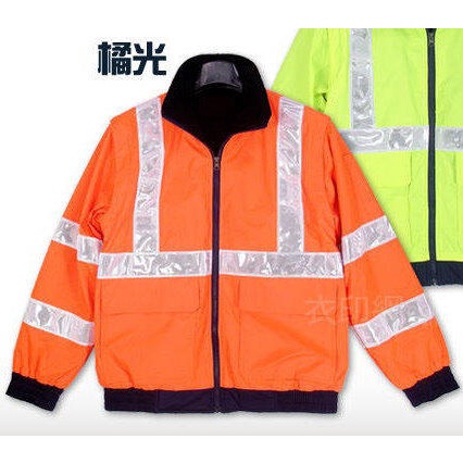 【全新】工程反光外套(橘色S號)