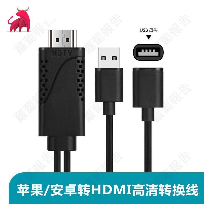 散熱孔設計usb母頭轉hdtv 蘋果安卓二合一同屏線手機接電視 蝦皮購物