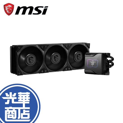 【現貨熱銷】MSI 微星 MEG CORELIQUID S360 一體式水冷散熱器 靜音 水冷風扇 公司貨