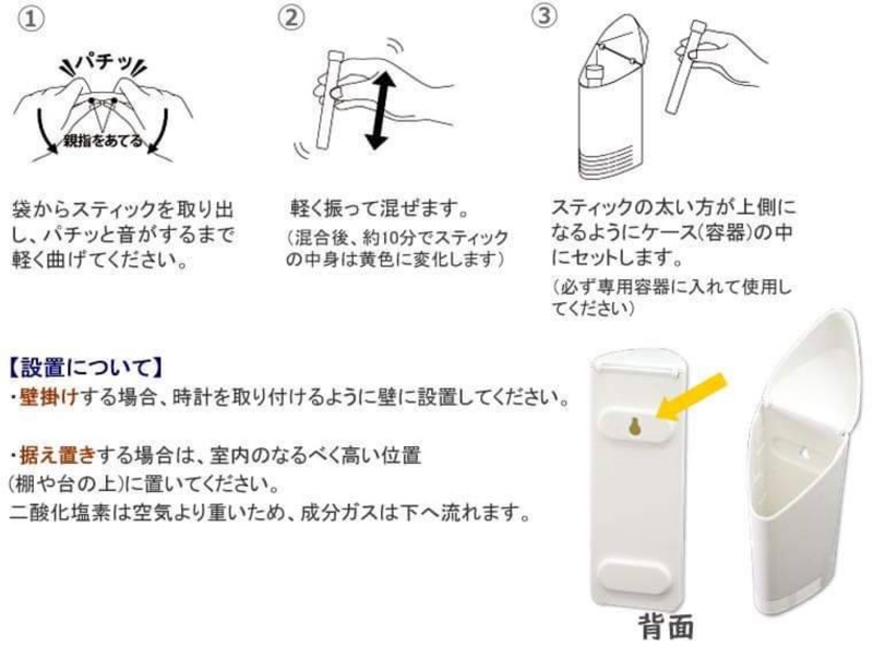 業務用的加護靈放置盒 最多可放置6支 蝦皮購物